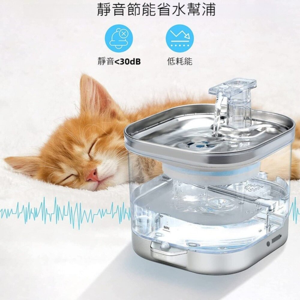 智慧無線寵物飲水機 猫狗寵物用品 自動迴圈飲水器 靜音飲水機 Type-C充電 寵物餵食器 寵物用品 送禮-圖片-2
