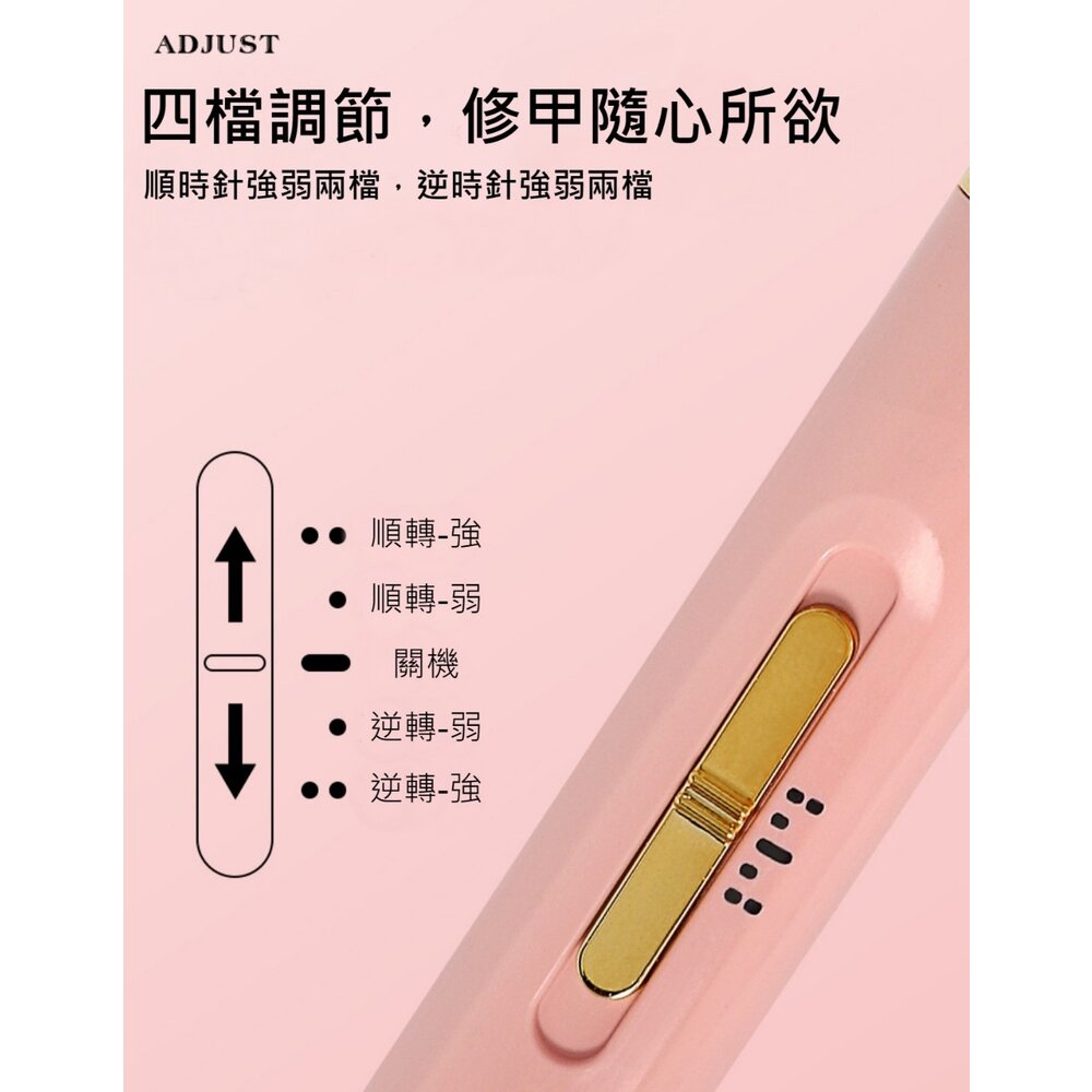多功能電動美甲機 五合一美甲打磨機 磨指甲機 磨甲器 修甲器 送禮-圖片-3