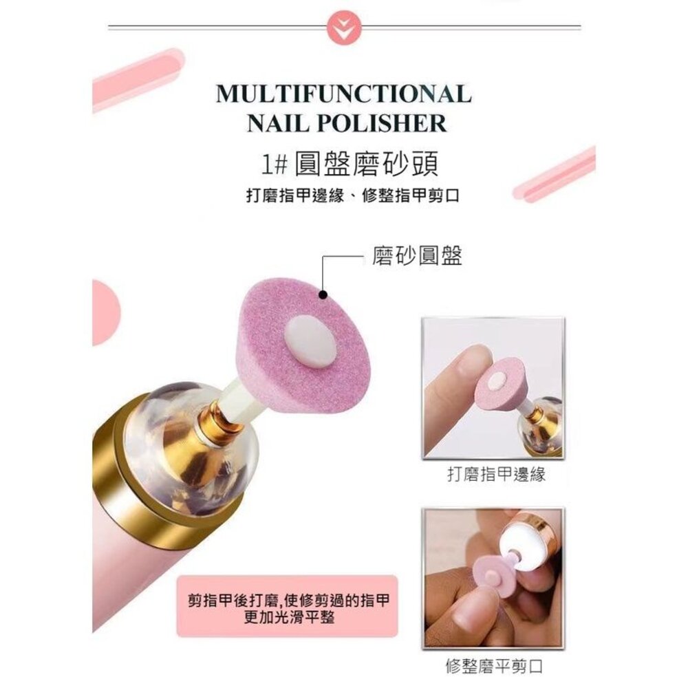多功能電動美甲機 五合一美甲打磨機 磨指甲機 磨甲器 修甲器 送禮-圖片-5