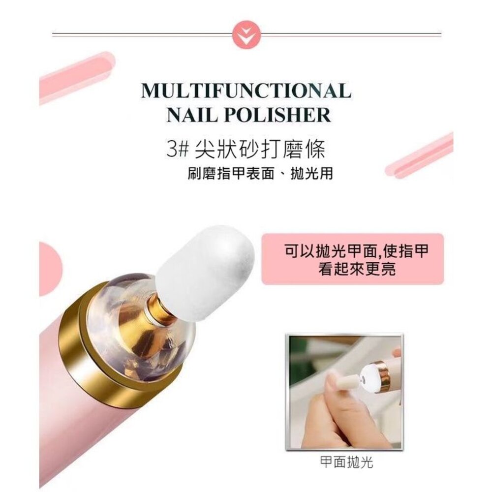 多功能電動美甲機 五合一美甲打磨機 磨指甲機 磨甲器 修甲器 送禮-圖片-6
