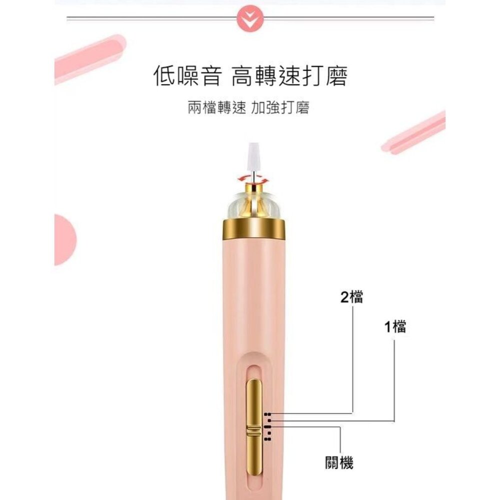 多功能電動美甲機 五合一美甲打磨機 磨指甲機 磨甲器 修甲器 送禮-圖片-9