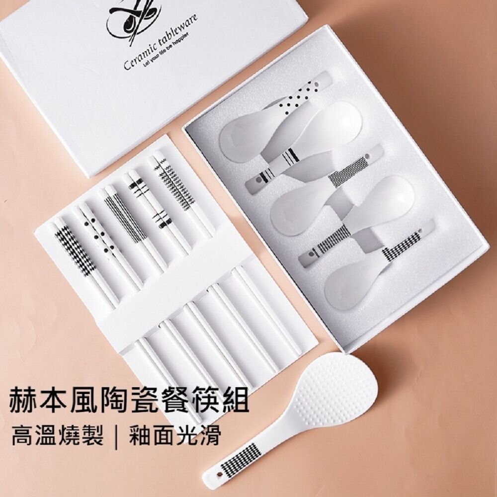 220923-00001-赫本風陶瓷餐筷組 陶瓷餐具 筷子湯匙飯匙 質感禮物 交換禮物 加厚硬殼禮盒 母親節禮物