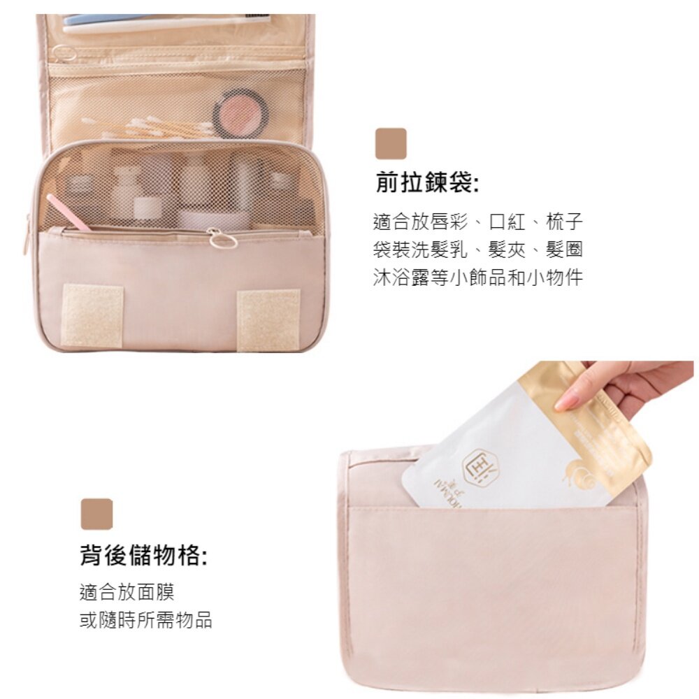 旅行便攜掛鈎洗漱包 旅行洗漱包 旅行化妝包 收納包 大容量洗漱包 送禮-圖片-2