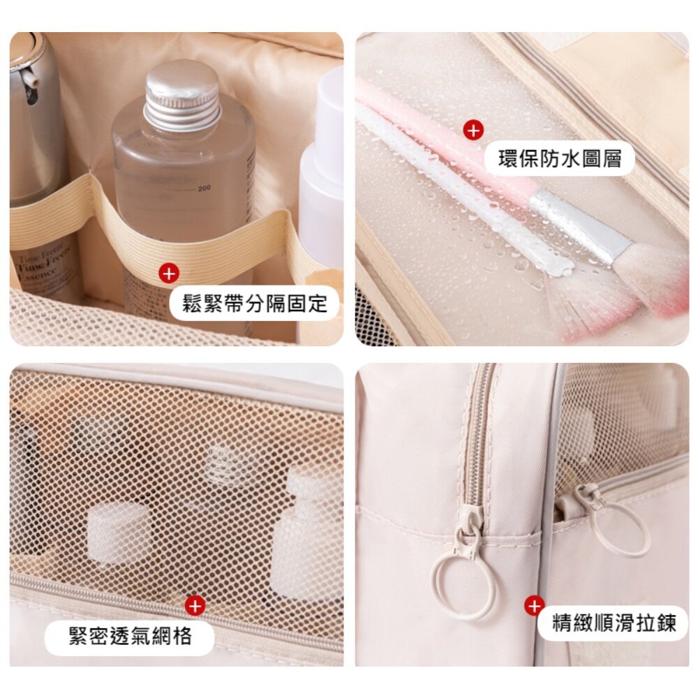 旅行便攜掛鈎洗漱包 旅行洗漱包 盥洗包 化妝包 防水收納袋 大容量收納包 送禮-圖片-3