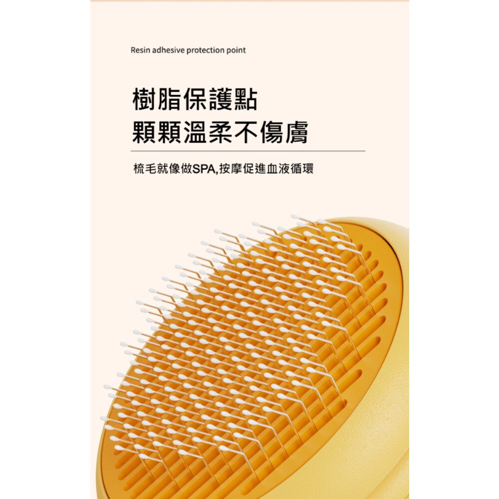 一鍵除毛寵物梳 寵物按摩梳毛刷 寵物梳子 寵物美容 貓咪梳子 寵物用品 送禮-圖片-4