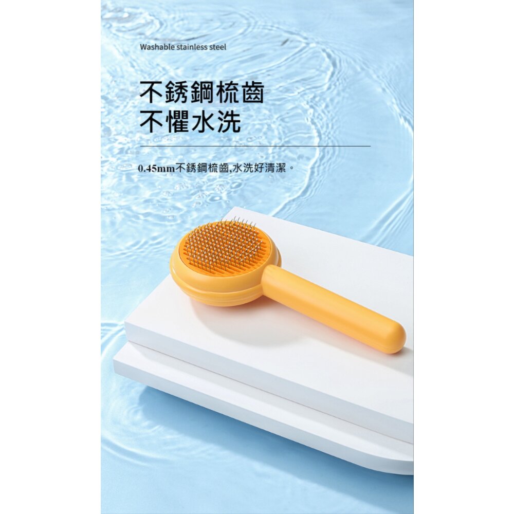 一鍵除毛寵物梳 寵物按摩梳毛刷 寵物梳子 寵物美容 貓咪梳子 寵物用品 送禮-圖片-5