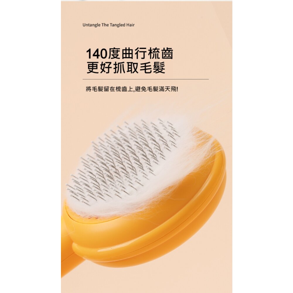 一鍵除毛寵物梳 寵物按摩梳毛刷 寵物梳子 寵物美容 貓咪梳子 寵物用品 送禮-圖片-6