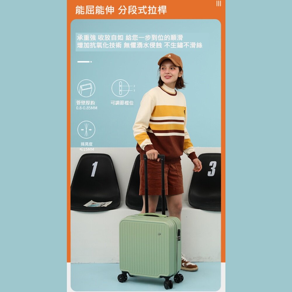 直條紋小型行李箱 20吋_18吋行李箱 登機箱 拉桿箱 旅行箱 加厚抗壓 送禮-圖片-4