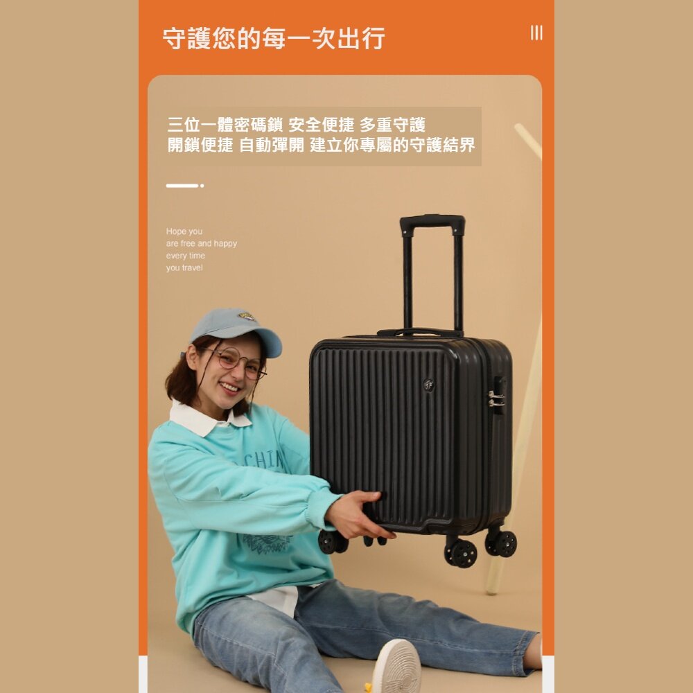 直條紋小型行李箱 20吋_18吋行李箱 登機箱 拉桿箱 旅行箱 加厚抗壓 送禮-圖片-5