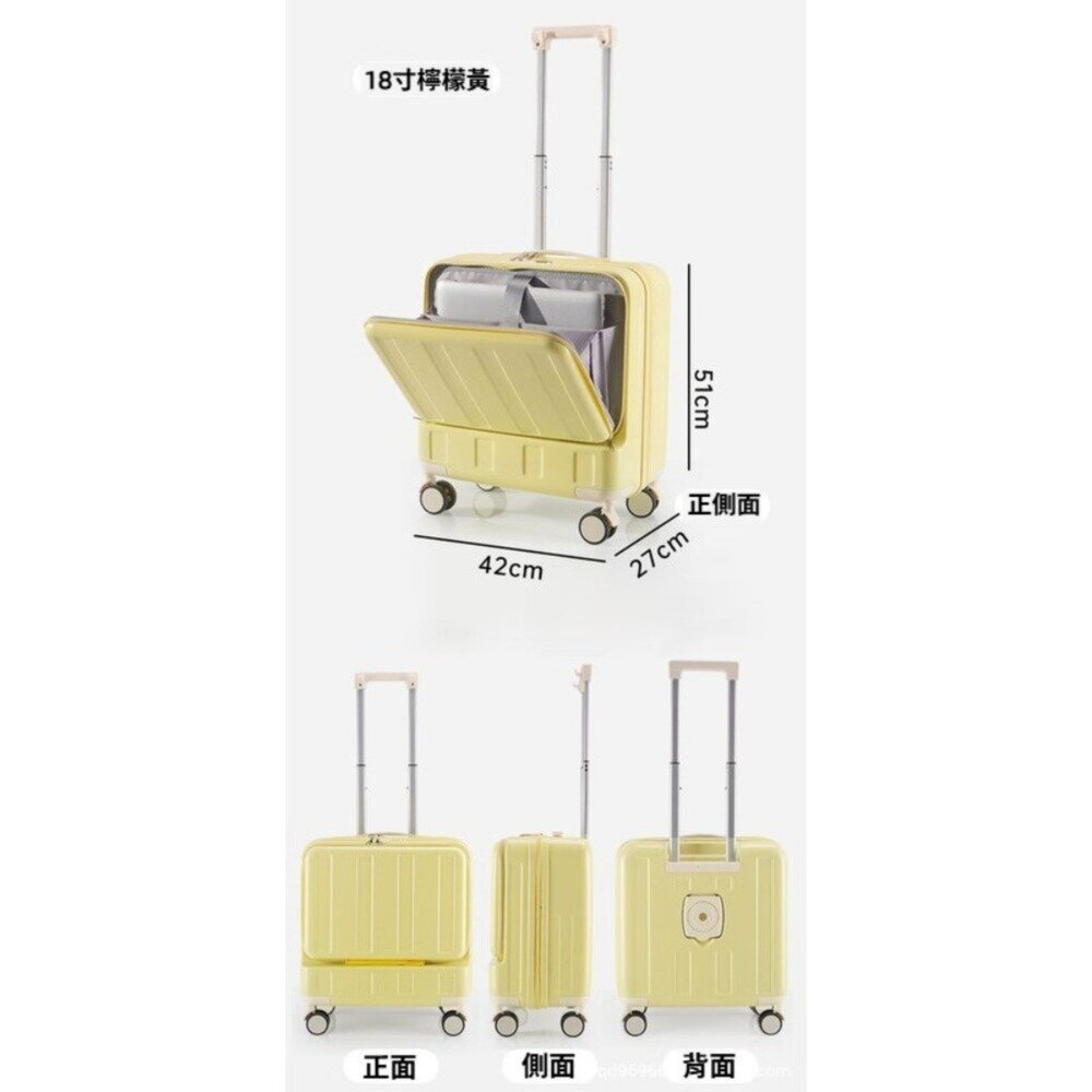 前開小型行李箱 20吋_18吋行李箱 登機箱 拉桿箱 旅行箱 加厚抗壓 送禮-圖片-5
