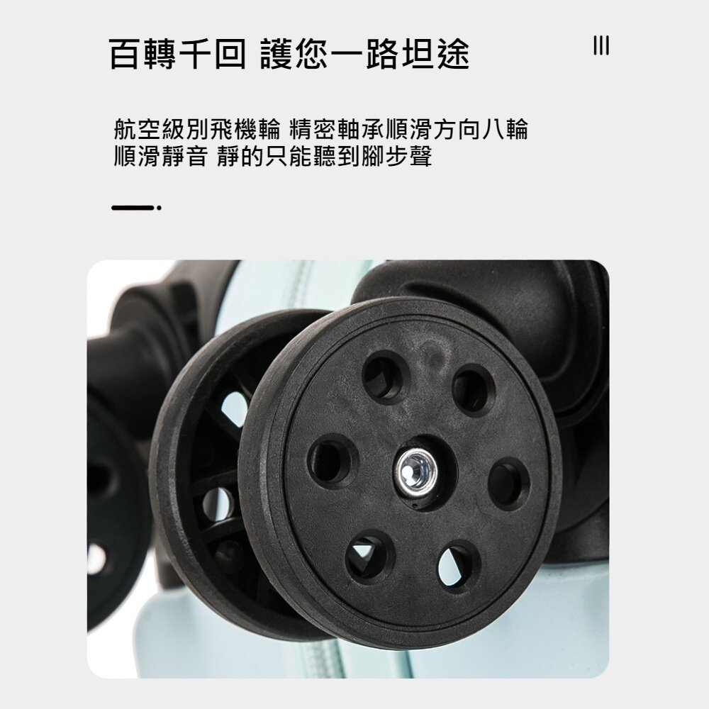 直條紋小型行李箱 20吋_18吋行李箱 登機箱 拉桿箱 旅行箱 加厚抗壓 送禮-圖片-7