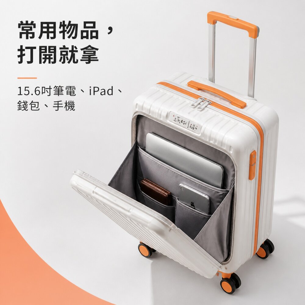前開小型行李箱 20吋_18吋行李箱 登機箱 拉桿箱 旅行箱 加厚抗壓 送禮-圖片-7