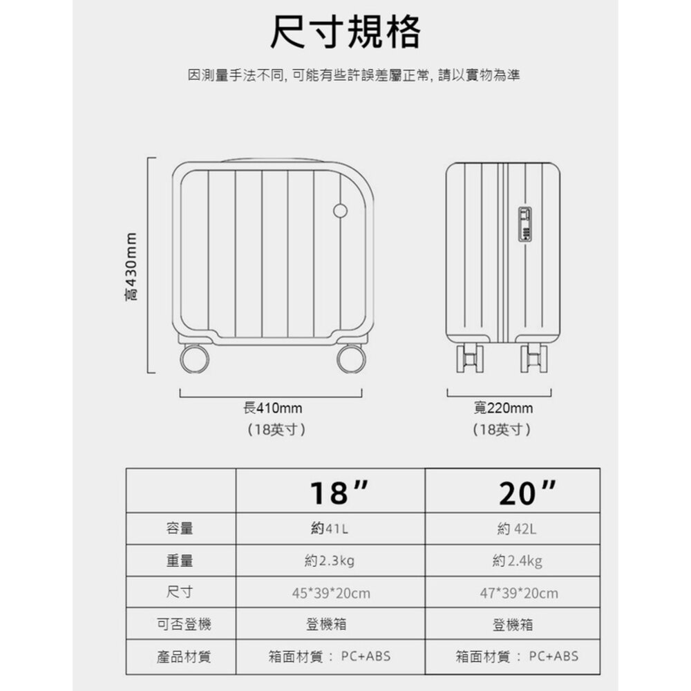 直條紋小型行李箱 20吋_18吋行李箱 登機箱 拉桿箱 旅行箱 加厚抗壓 送禮-圖片-9