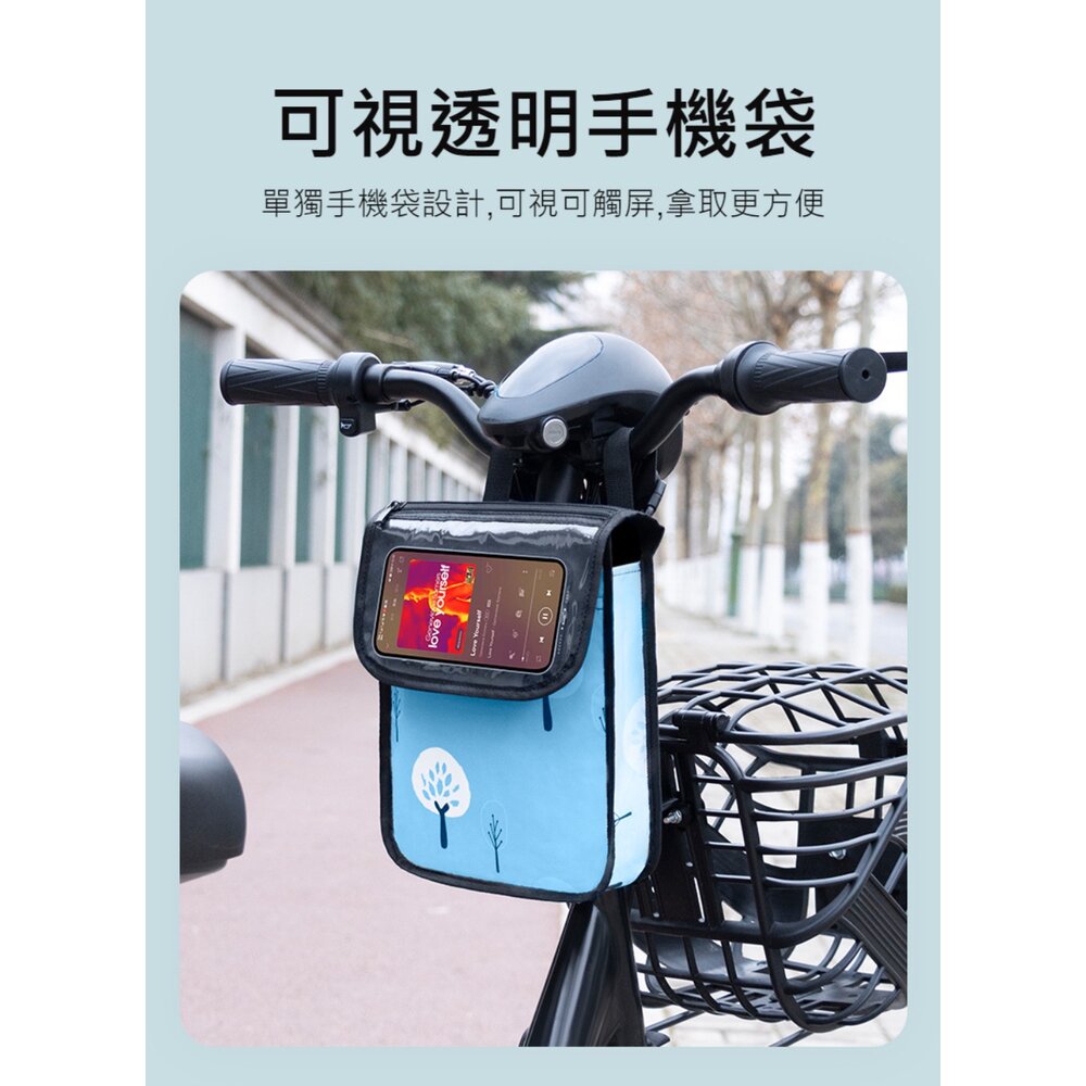 可觸屏機車置物袋 腳踏車掛物袋 收納掛袋 防水手機包 滑板車掛袋 手推車 送禮-圖片-4