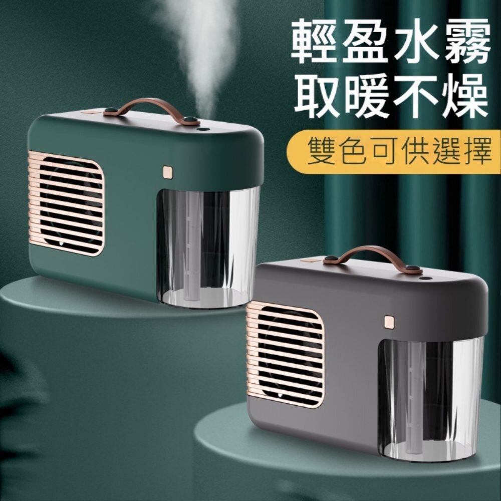 小型加濕暖風機 桌面暖氣機 暖風機推薦 加濕香薰暖風三合一 傾倒斷電保護 送禮-圖片-2