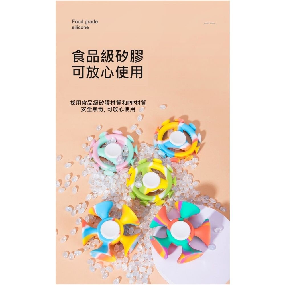 矽膠吸盤指尖陀螺 吸盤飛鏢 兒童益智玩具 轉轉樂 減壓玩具 玩具 送禮-圖片-4