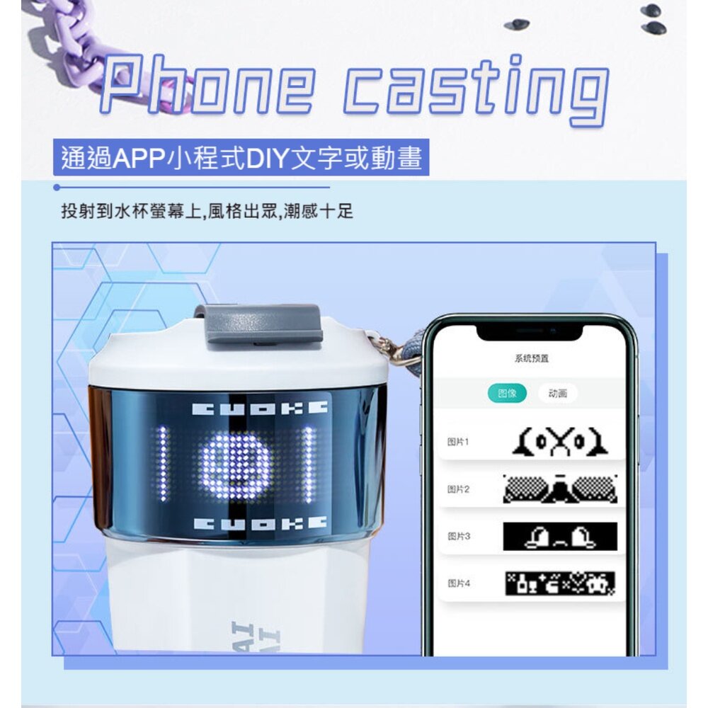 智能APP投屏保溫杯 溫度顯示 提醒喝水 動態客製文字 高科技 保冷杯 保溫杯 送禮-圖片-4