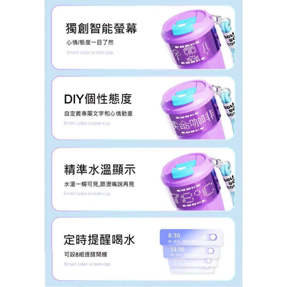 智能APP投屏保溫杯 溫度顯示 提醒喝水 動態客製文字 高科技 保冷杯 保溫杯 送禮-圖片-6