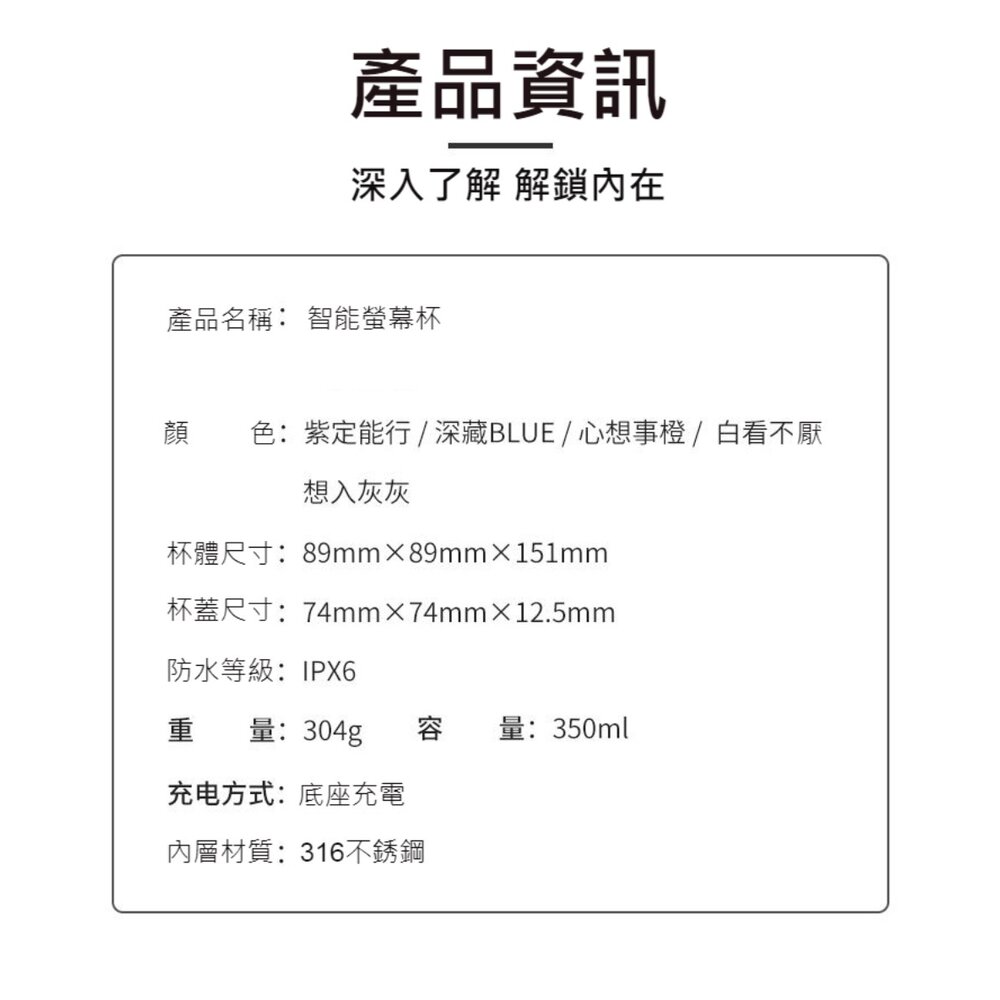 智能APP投屏保溫杯 溫度顯示 提醒喝水 動態客製文字 高科技 保冷杯 保溫杯 送禮-圖片-10