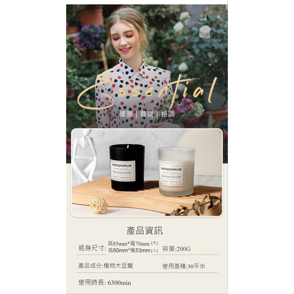 香薰蠟燭杯 蠟燭香氛 浪漫禮物  生日禮物 持續燃燒12小時 45小時 送禮-圖片-11
