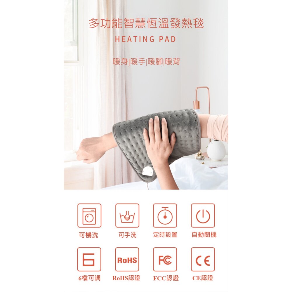 恆溫保暖發熱毯 電熱毯 家用保暖墊 熱敷毯 保暖披肩 復健保暖 送禮-圖片-4