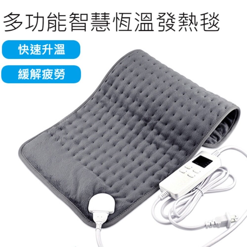 恆溫保暖發熱毯 電熱毯 家用保暖墊 熱敷毯 保暖披肩 復健保暖 送禮-圖片-6