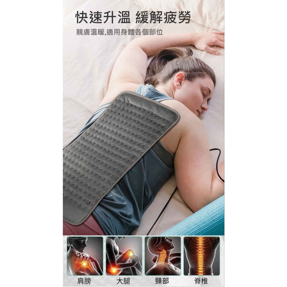 221028-00003-恆溫保暖發熱毯 電熱毯 家用保暖墊 熱敷毯 保暖披肩 復健保暖 母親節禮物
