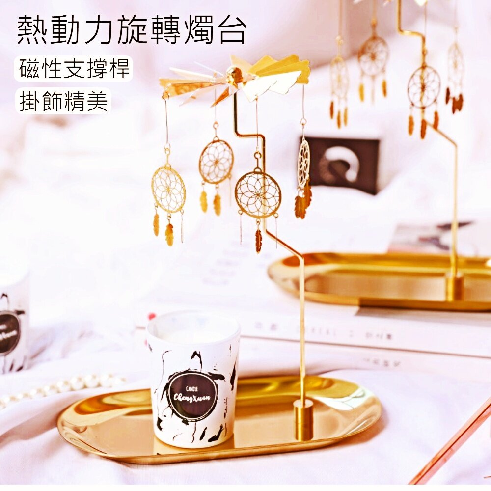 熱動力旋轉燭台 香薰蠟燭燭台 居家造景 辦公室擺設 氣氛擺飾 生日禮物 送禮 送禮-圖片-1