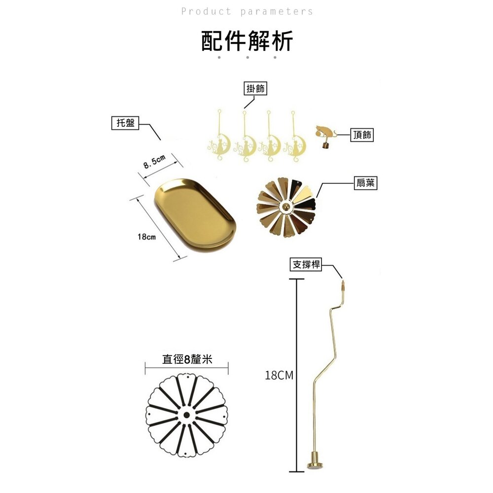 熱動力旋轉燭台 香薰蠟燭燭台 居家造景 辦公室擺設 氣氛擺飾 生日禮物 送禮 送禮-圖片-6