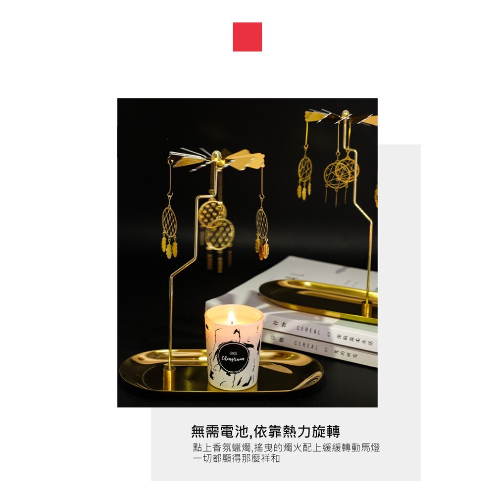 熱動力旋轉燭台 香薰蠟燭燭台 居家造景 辦公室擺設 氣氛擺飾 生日禮物 送禮 送禮-圖片-9