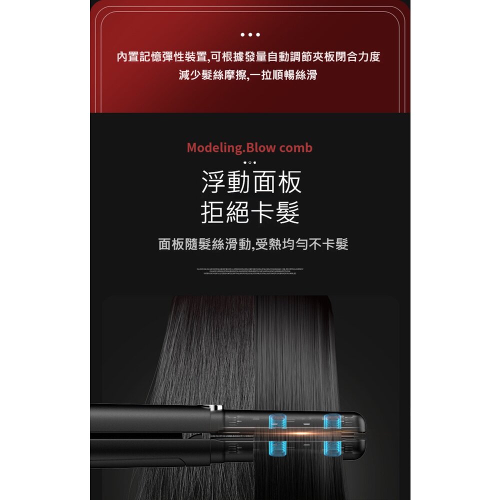 時尚無線離子夾 迷你直板夾 隨身平板夾 USB充電 整髮直髮神器 送禮 免插線 送禮-圖片-4