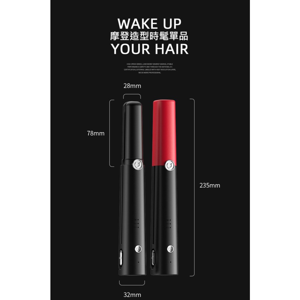 時尚無線離子夾 迷你直板夾 隨身平板夾 USB充電 整髮直髮神器 送禮 免插線 送禮-圖片-8