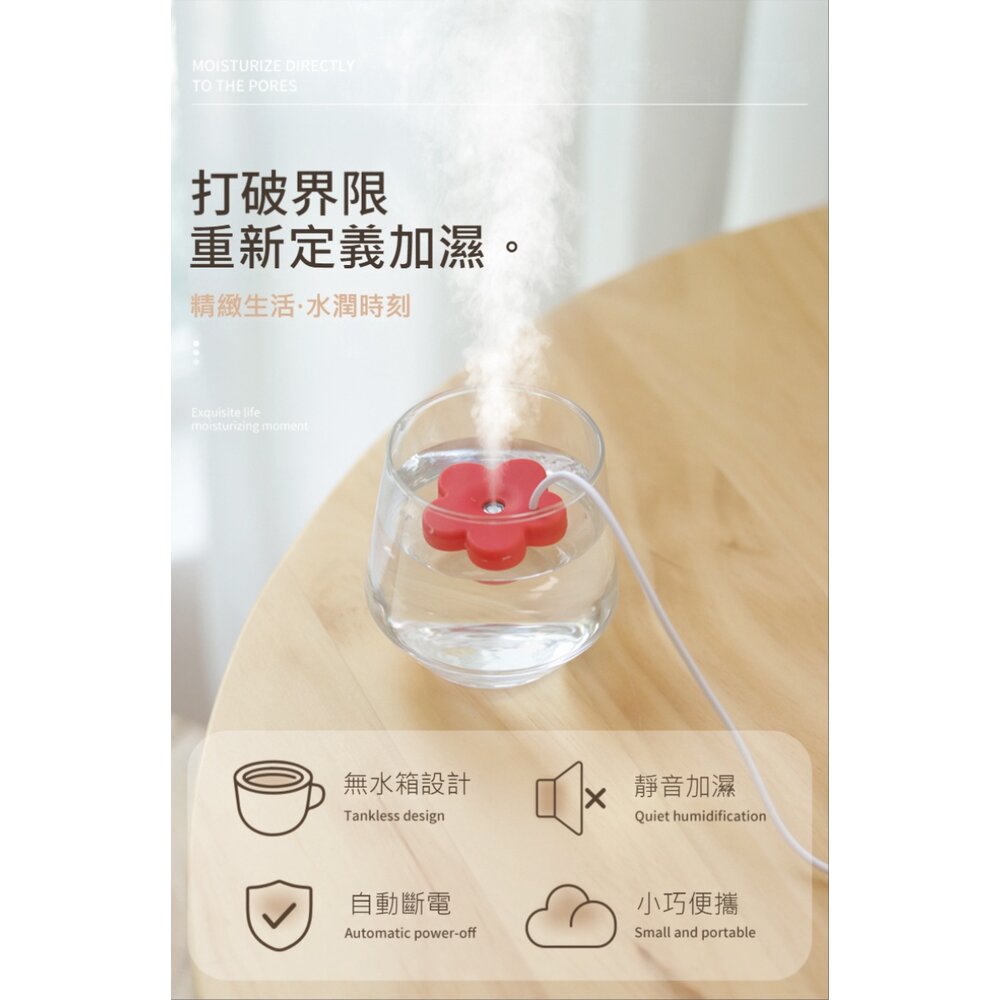 小花便攜迷你加濕器 迷你補水噴霧器 加濕機 便攜式 USB 送禮-圖片-2