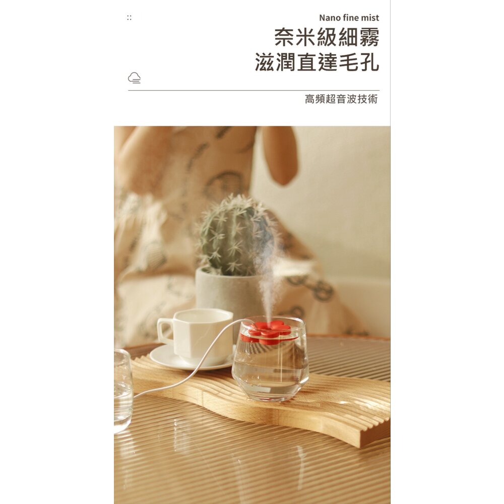 小花便攜迷你加濕器 迷你補水噴霧器 加濕機 便攜式 USB 送禮-圖片-3