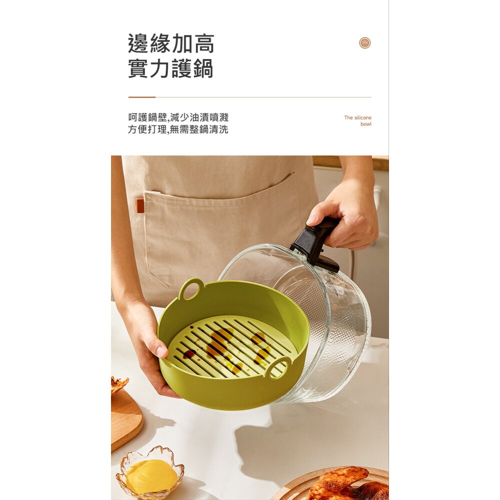 分離式矽膠燒烤盤 食品級耐高溫矽膠燒烤盤 烤箱微波爐氣炸鍋矽膠碗 220度 送禮-圖片-2