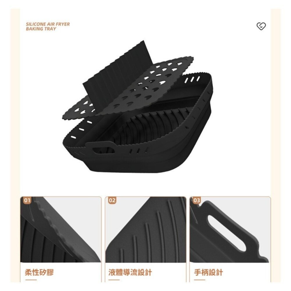 分離式矽膠燒烤盤 食品級耐高溫矽膠燒烤盤 烤箱微波爐氣炸鍋矽膠碗 220度 送禮-圖片-5