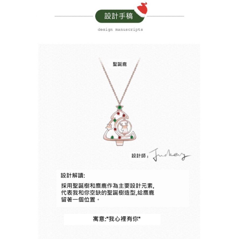 925銀小樹麋鹿項鏈 玫瑰金鎖骨鏈 高級輕奢 生日禮物 送女生 送禮-圖片-4
