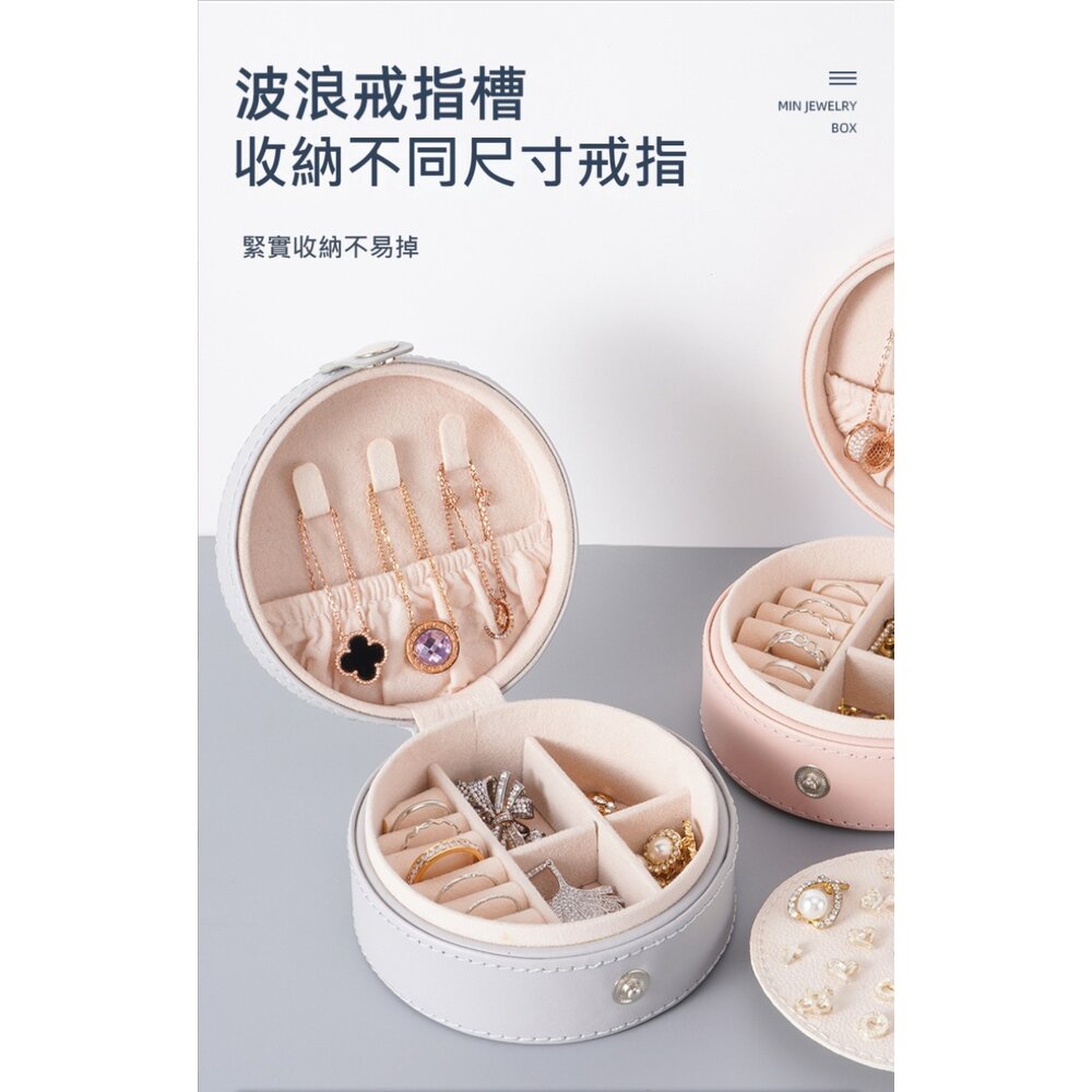 三層分隔迷你首飾盒 旅行便攜首飾收納盒 飾品收納盒 小首飾盒 珠寶盒 耳環盒 送禮 送禮-圖片-4