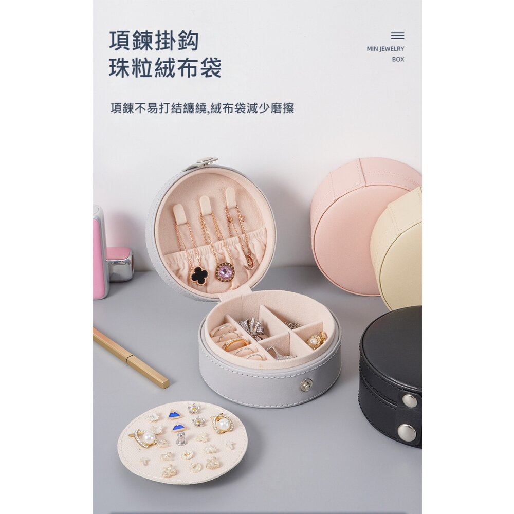 三層分隔迷你首飾盒 旅行便攜首飾收納盒 飾品收納盒 小首飾盒 珠寶盒 耳環盒 送禮 送禮-圖片-5