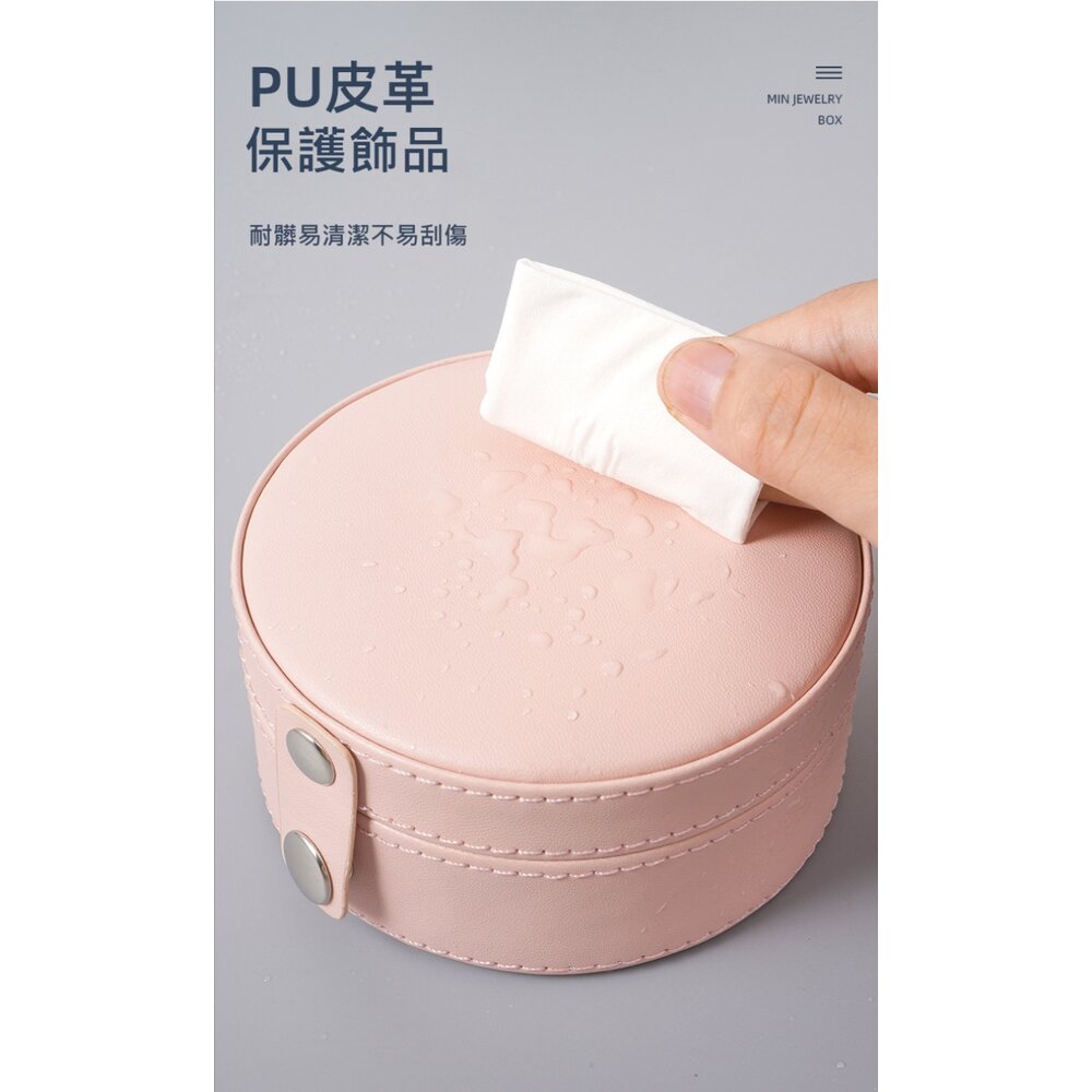 三層分隔迷你首飾盒 旅行便攜首飾收納盒 飾品收納盒 小首飾盒 珠寶盒 耳環盒 送禮 送禮-圖片-6