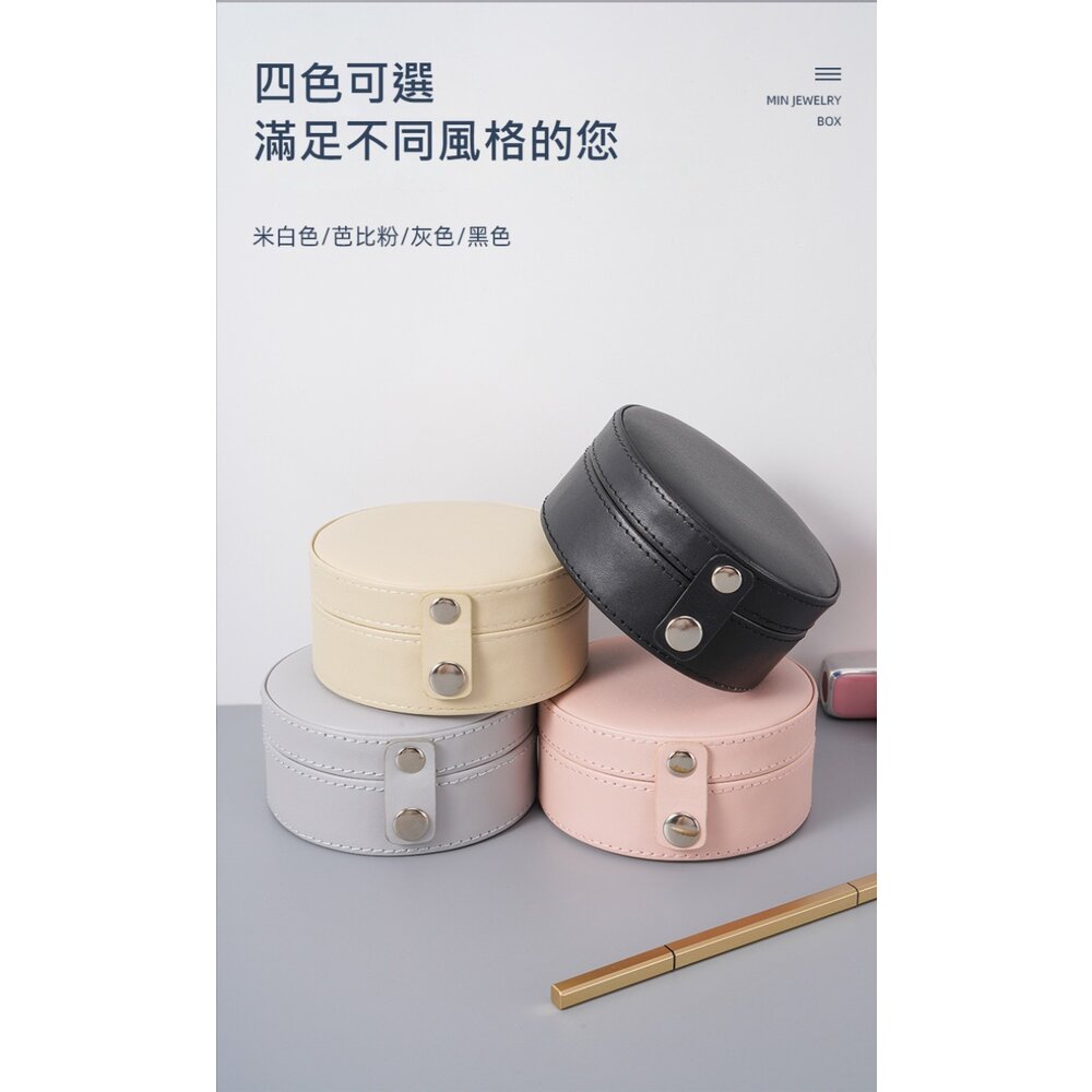 三層分隔迷你首飾盒 旅行便攜首飾收納盒 飾品收納盒 小首飾盒 珠寶盒 耳環盒 送禮 送禮-圖片-8