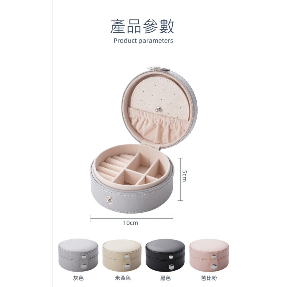 三層分隔迷你首飾盒 旅行便攜首飾收納盒 飾品收納盒 小首飾盒 珠寶盒 耳環盒 送禮 送禮-圖片-9