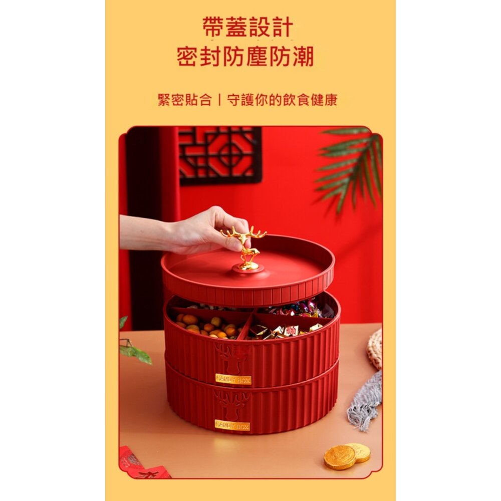 雙層旋轉糖果收納盒 帶蓋分隔 零食收納盤 輕奢糖果盒 瓜子盒 可疊加 送禮-圖片-3