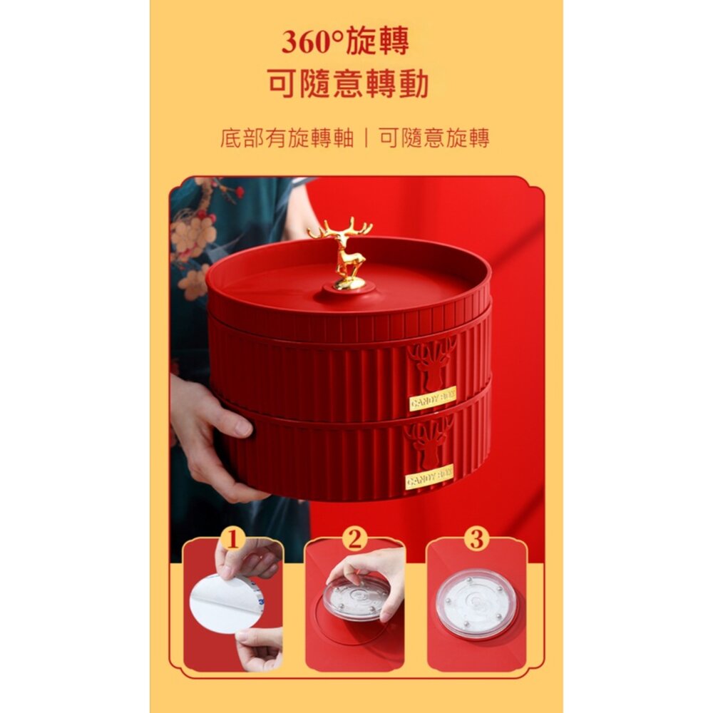 雙層旋轉糖果收納盒 帶蓋分隔 零食收納盤 輕奢糖果盒 瓜子盒 可疊加 送禮-圖片-5