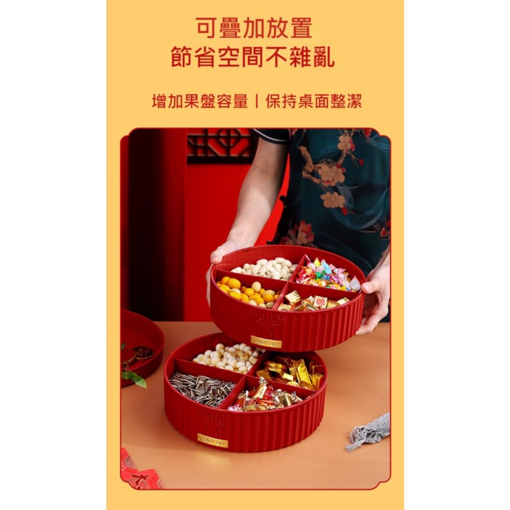 雙層旋轉糖果收納盒 帶蓋分隔 零食收納盤 輕奢糖果盒 瓜子盒 可疊加 送禮-圖片-6