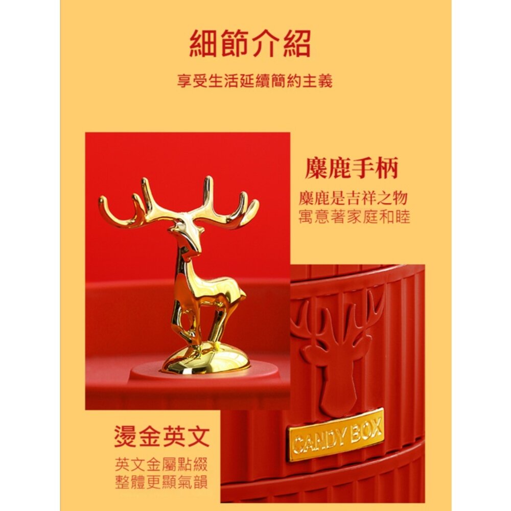 雙層旋轉糖果收納盒 帶蓋分隔 零食收納盤 輕奢糖果盒 瓜子盒 可疊加 送禮-圖片-9