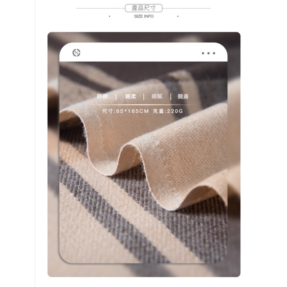 格紋流蘇披肩圍巾 針織圍巾 加厚保暖 流蘇圍脖 柔軟舒適 時尚大氣 送禮-圖片-10