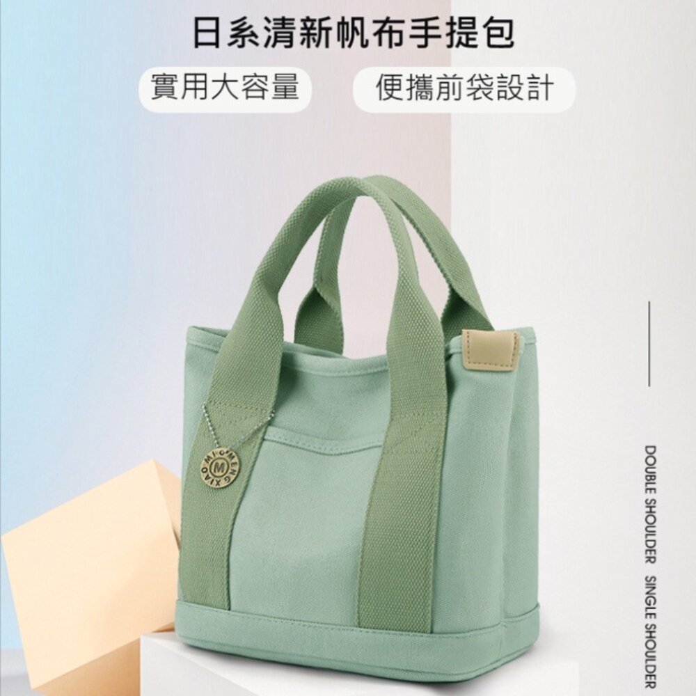 日系清新帆布手提包 斜背包 帆布包 手提包 便攜收納小包 大容量 日系韓風 送禮-圖片-2