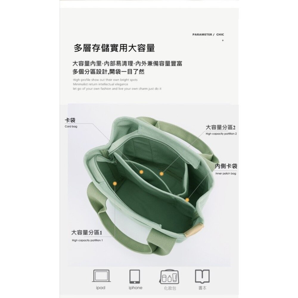 日系清新帆布手提包 斜背包 帆布包 手提包 便攜收納小包 大容量 日系韓風 送禮-圖片-4