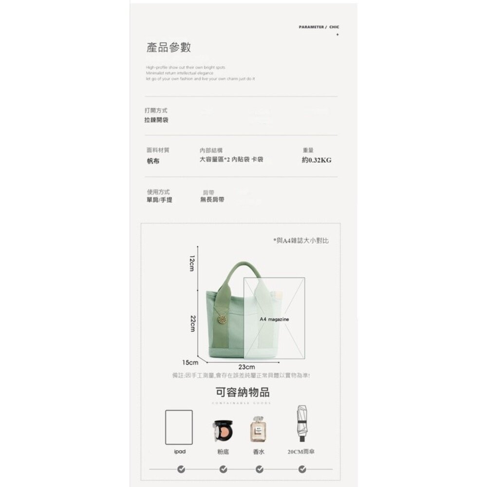 日系清新帆布手提包 斜背包 帆布包 手提包 便攜收納小包 大容量 日系韓風 送禮-圖片-8